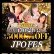 ヒメ日記 2025/09/07 07:05 投稿 初雪 なるみ 妻の友人