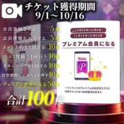 ヒメ日記 2025/09/07 18:05 投稿 初雪 なるみ 妻の友人