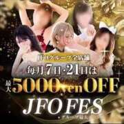 ヒメ日記 2025/09/07 19:15 投稿 初雪 なるみ 妻の友人