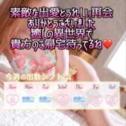 ヒメ日記 2025/09/08 04:15 投稿 初雪 なるみ 妻の友人