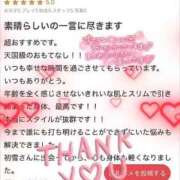 ヒメ日記 2025/09/09 11:05 投稿 初雪 なるみ 妻の友人