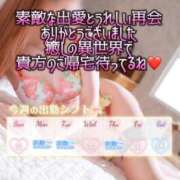 ヒメ日記 2025/09/10 04:05 投稿 初雪 なるみ 妻の友人