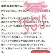 ヒメ日記 2025/09/11 16:35 投稿 初雪 なるみ 妻の友人