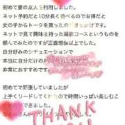 ヒメ日記 2025/09/12 22:15 投稿 初雪 なるみ 妻の友人