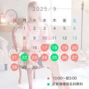 ヒメ日記 2025/09/13 05:05 投稿 初雪 なるみ 妻の友人