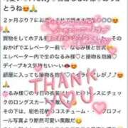 ヒメ日記 2025/09/13 15:25 投稿 初雪 なるみ 妻の友人