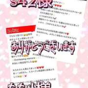 ヒメ日記 2025/09/13 16:15 投稿 初雪 なるみ 妻の友人