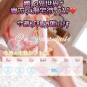 ヒメ日記 2025/09/14 08:05 投稿 初雪 なるみ 妻の友人