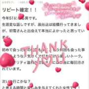 ヒメ日記 2025/09/15 11:05 投稿 初雪 なるみ 妻の友人