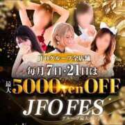 ヒメ日記 2025/09/15 19:05 投稿 初雪 なるみ 妻の友人