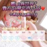 ヒメ日記 2025/09/16 08:15 投稿 初雪 なるみ 妻の友人