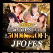 ヒメ日記 2025/09/19 19:05 投稿 初雪 なるみ 妻の友人