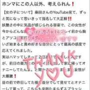 ヒメ日記 2025/09/20 12:08 投稿 初雪 なるみ 妻の友人