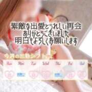 ヒメ日記 2025/09/21 05:15 投稿 初雪 なるみ 妻の友人