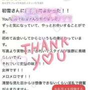 ヒメ日記 2025/09/21 22:05 投稿 初雪 なるみ 妻の友人