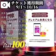 ヒメ日記 2025/09/22 18:05 投稿 初雪 なるみ 妻の友人