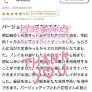 ヒメ日記 2025/09/22 20:15 投稿 初雪 なるみ 妻の友人