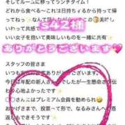 ヒメ日記 2025/09/24 11:05 投稿 初雪 なるみ 妻の友人