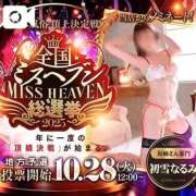 ヒメ日記 2025/09/24 18:05 投稿 初雪 なるみ 妻の友人