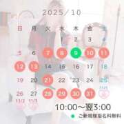 ヒメ日記 2025/09/24 19:05 投稿 初雪 なるみ 妻の友人