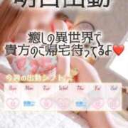 ヒメ日記 2025/09/25 04:15 投稿 初雪 なるみ 妻の友人