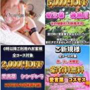 ヒメ日記 2025/09/25 07:15 投稿 初雪 なるみ 妻の友人