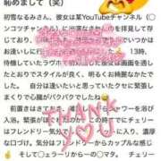 ヒメ日記 2025/09/26 20:05 投稿 初雪 なるみ 妻の友人