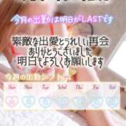 ヒメ日記 2025/09/28 05:15 投稿 初雪 なるみ 妻の友人