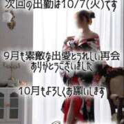 ヒメ日記 2025/09/29 04:15 投稿 初雪 なるみ 妻の友人