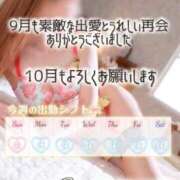 ヒメ日記 2025/09/30 20:05 投稿 初雪 なるみ 妻の友人