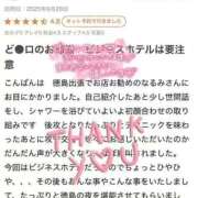 ヒメ日記 2025/10/01 21:05 投稿 初雪 なるみ 妻の友人