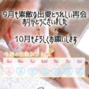 ヒメ日記 2025/10/02 08:05 投稿 初雪 なるみ 妻の友人