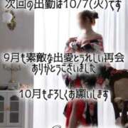 ヒメ日記 2025/10/03 08:15 投稿 初雪 なるみ 妻の友人