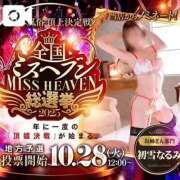 ヒメ日記 2025/10/03 18:15 投稿 初雪 なるみ 妻の友人