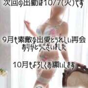 ヒメ日記 2025/10/04 08:15 投稿 初雪 なるみ 妻の友人