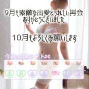 ヒメ日記 2025/10/05 08:15 投稿 初雪 なるみ 妻の友人