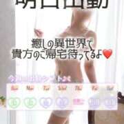 ヒメ日記 2025/10/06 08:15 投稿 初雪 なるみ 妻の友人