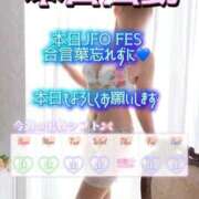 ヒメ日記 2025/10/07 08:15 投稿 初雪 なるみ 妻の友人