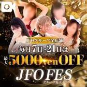 ヒメ日記 2025/10/07 19:05 投稿 初雪 なるみ 妻の友人