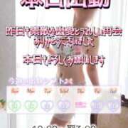 ヒメ日記 2025/10/08 08:05 投稿 初雪 なるみ 妻の友人