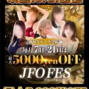 ヒメ日記 2025/10/08 19:20 投稿 初雪 なるみ 妻の友人