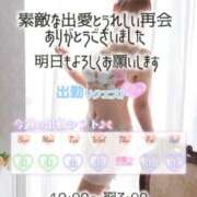 ヒメ日記 2025/10/09 04:05 投稿 初雪 なるみ 妻の友人