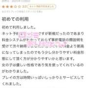ヒメ日記 2025/10/09 17:35 投稿 初雪 なるみ 妻の友人