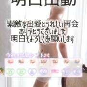 ヒメ日記 2025/10/10 04:15 投稿 初雪 なるみ 妻の友人