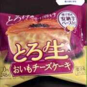 ヒメ日記 2025/10/11 17:05 投稿 初雪 なるみ 妻の友人