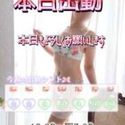 ヒメ日記 2025/10/13 08:05 投稿 初雪 なるみ 妻の友人