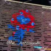 ヒメ日記 2025/10/14 12:07 投稿 初雪 なるみ 妻の友人