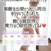 ヒメ日記 2025/10/19 08:05 投稿 初雪 なるみ 妻の友人