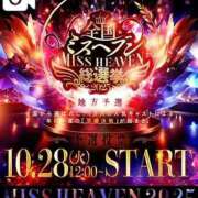 ヒメ日記 2025/10/19 18:05 投稿 初雪 なるみ 妻の友人