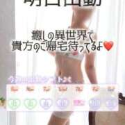 ヒメ日記 2025/10/20 08:05 投稿 初雪 なるみ 妻の友人